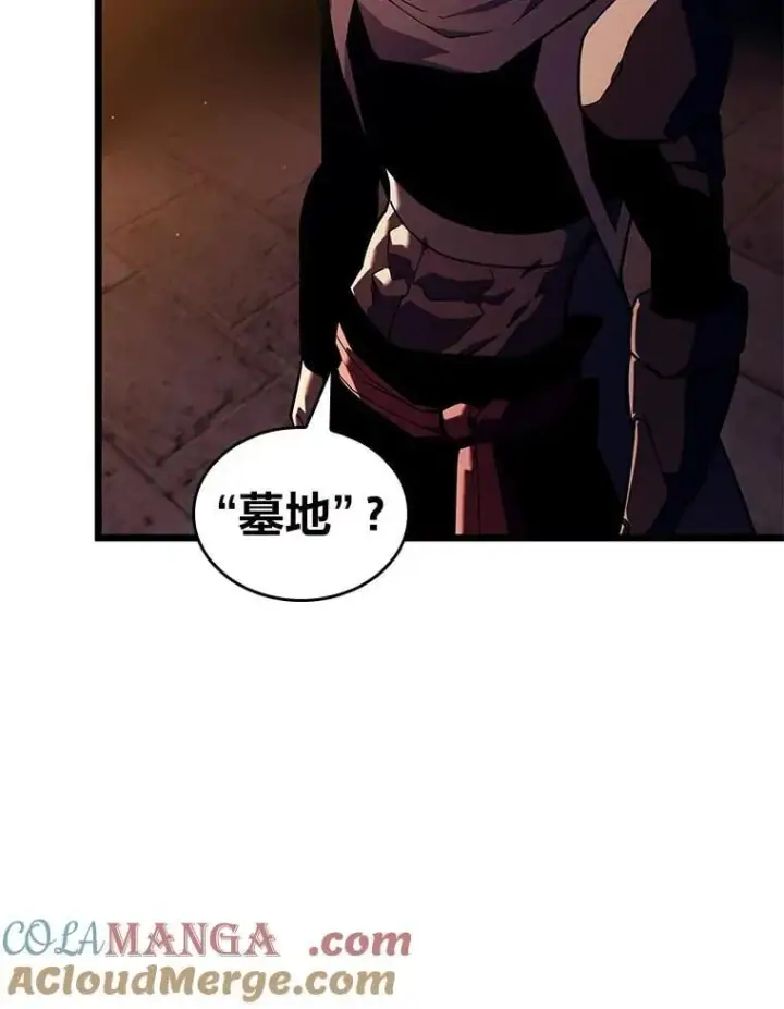 《SSS级狂战士回归》127.仪式开始图17
