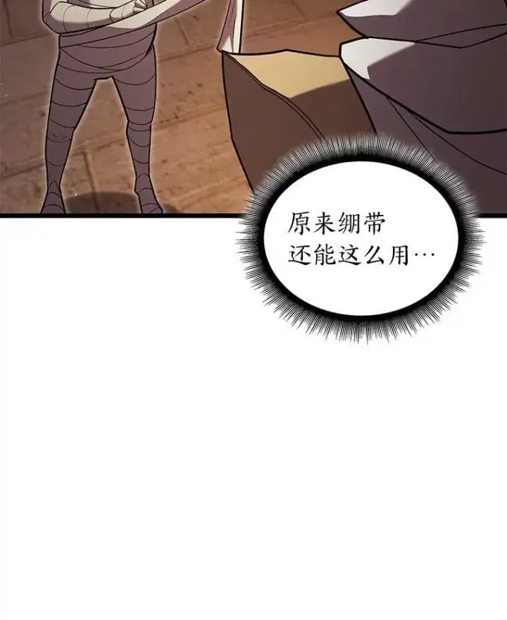 《SSS级狂战士回归》127.仪式开始图26
