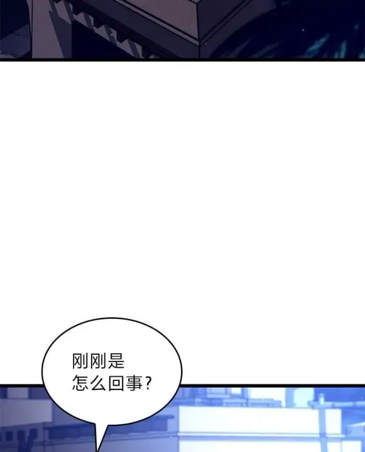 《SSS级狂战士回归》127.仪式开始图40