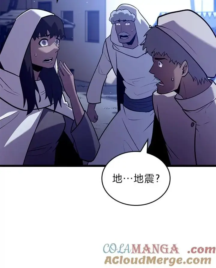 《SSS级狂战士回归》127.仪式开始图41