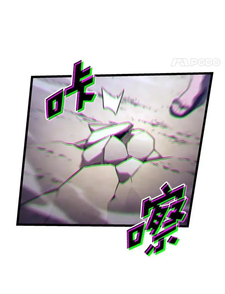 《SSS级狂战士回归》127.仪式开始图42