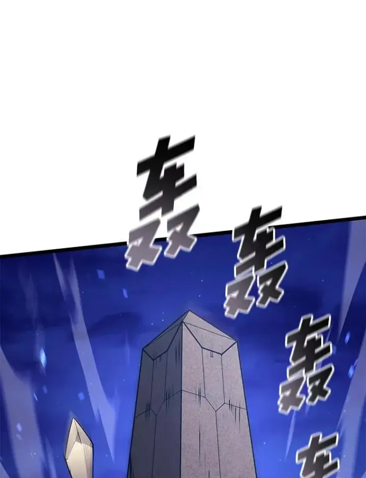 《SSS级狂战士回归》127.仪式开始图43