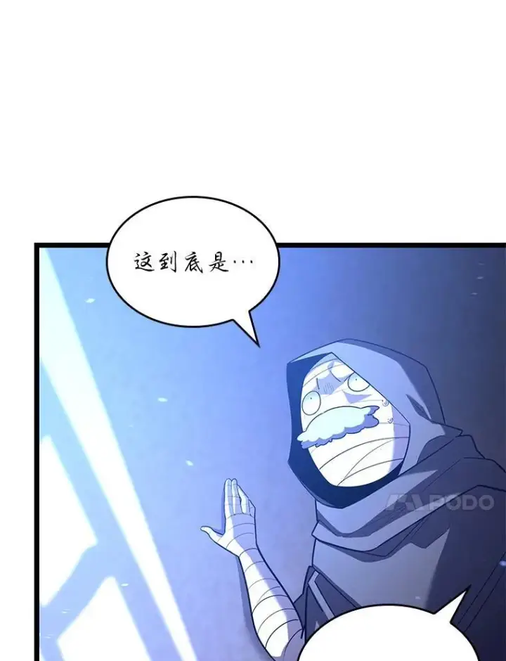 《SSS级狂战士回归》127.仪式开始图48
