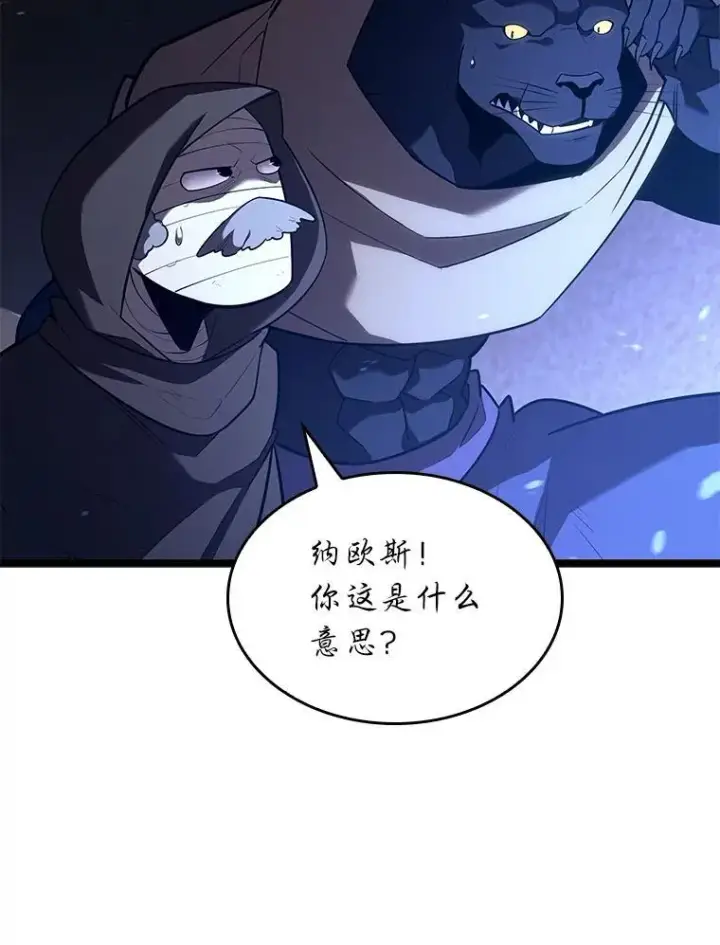 《SSS级狂战士回归》127.仪式开始图50