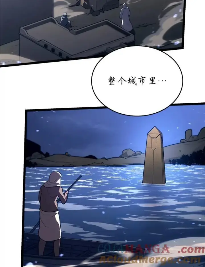 《SSS级狂战士回归》127.仪式开始图53