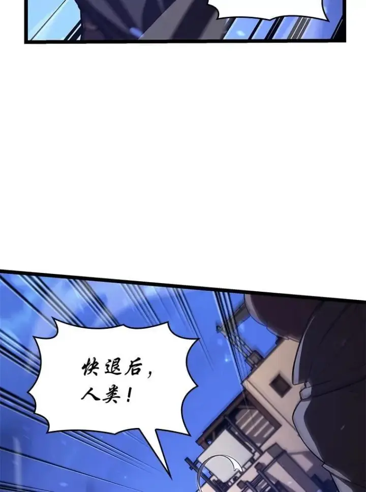 《SSS级狂战士回归》127.仪式开始图60