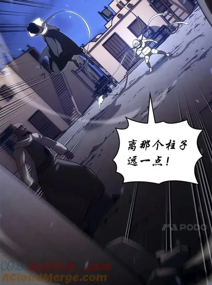 《SSS级狂战士回归》127.仪式开始图61