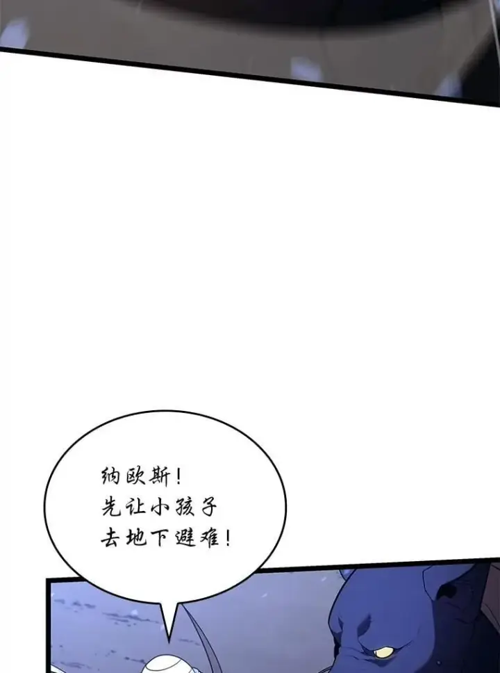《SSS级狂战士回归》127.仪式开始图62