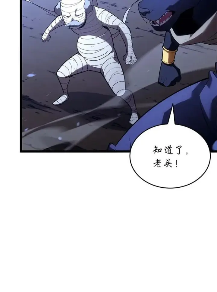 《SSS级狂战士回归》127.仪式开始图63