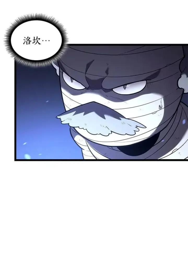 《SSS级狂战士回归》127.仪式开始图64