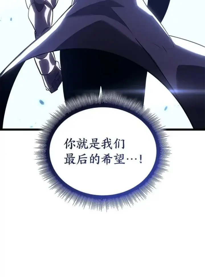 《SSS级狂战士回归》127.仪式开始图66