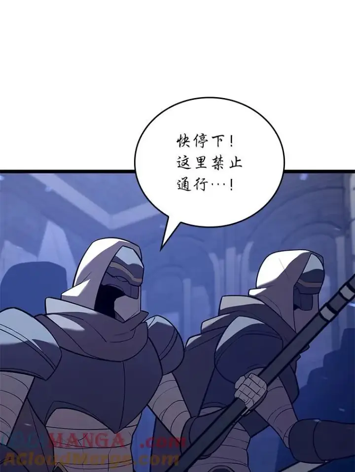 《SSS级狂战士回归》127.仪式开始图73