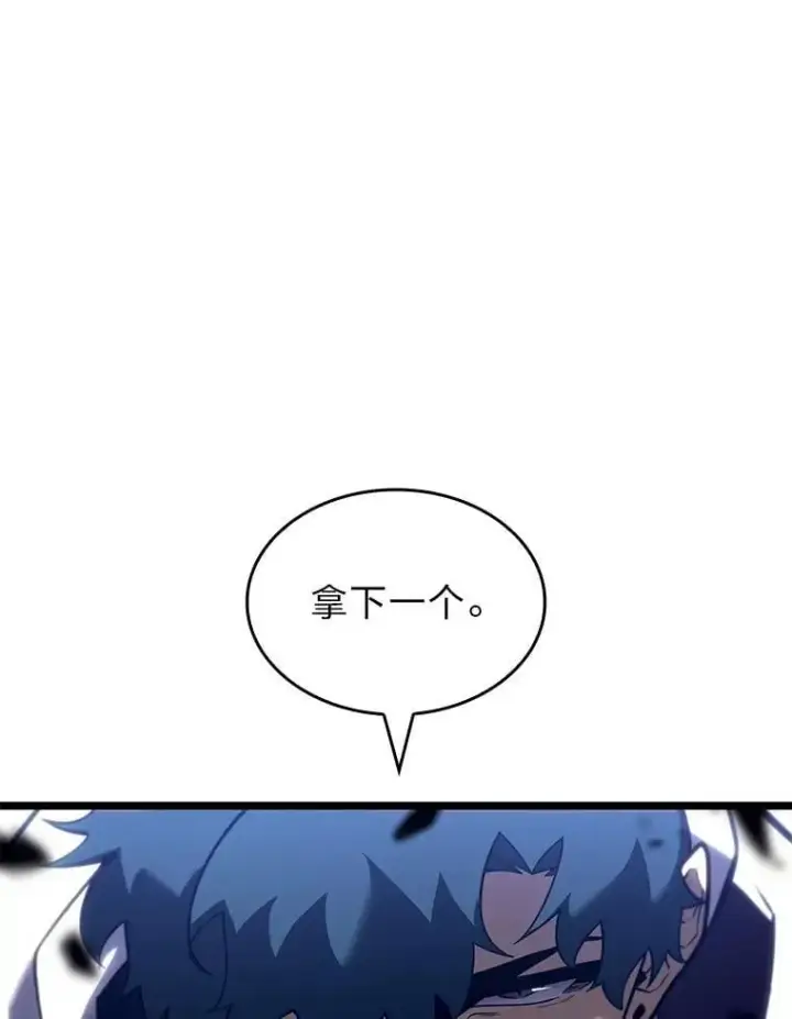 《SSS级狂战士回归》127.仪式开始图79
