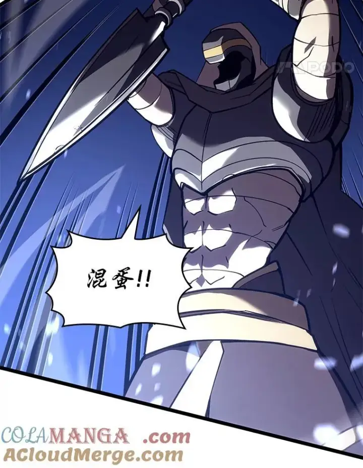 《SSS级狂战士回归》127.仪式开始图81