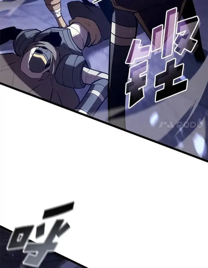 《SSS级狂战士回归》127.仪式开始图84