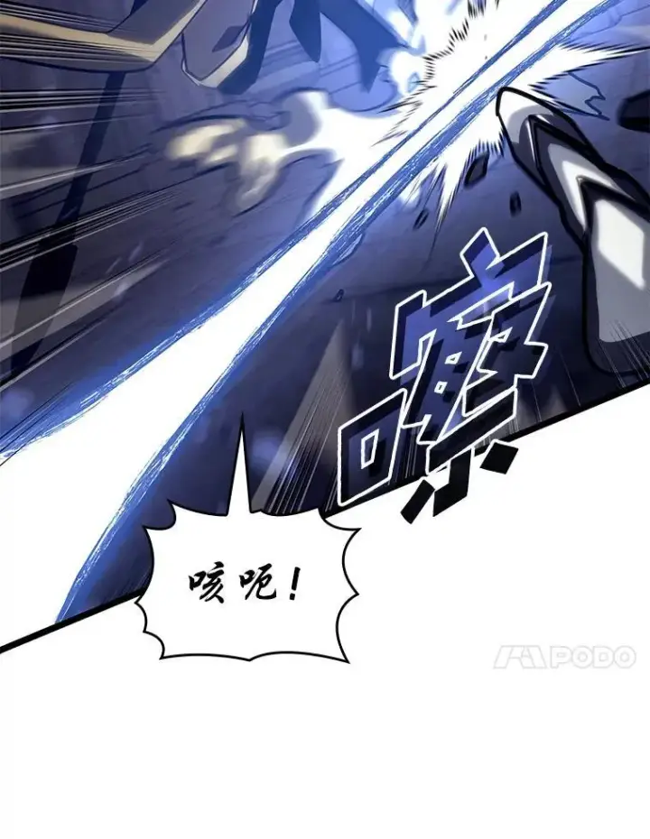 《SSS级狂战士回归》127.仪式开始图87