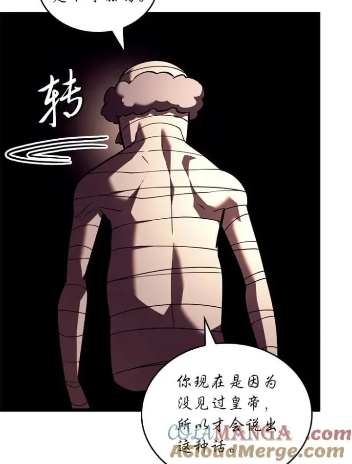 《SSS级狂战士回归》127.仪式开始图9