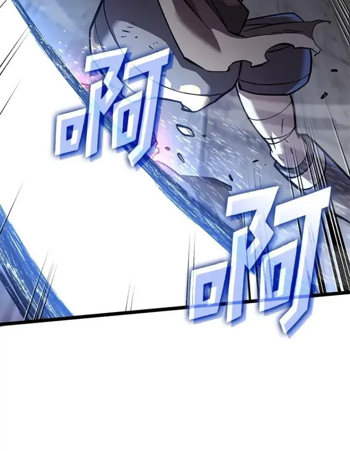 《SSS级狂战士回归》127.仪式开始图99