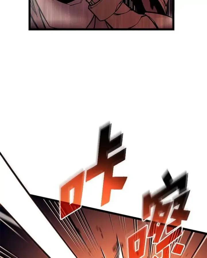 《SSS级狂战士回归》128.血腥计划图108