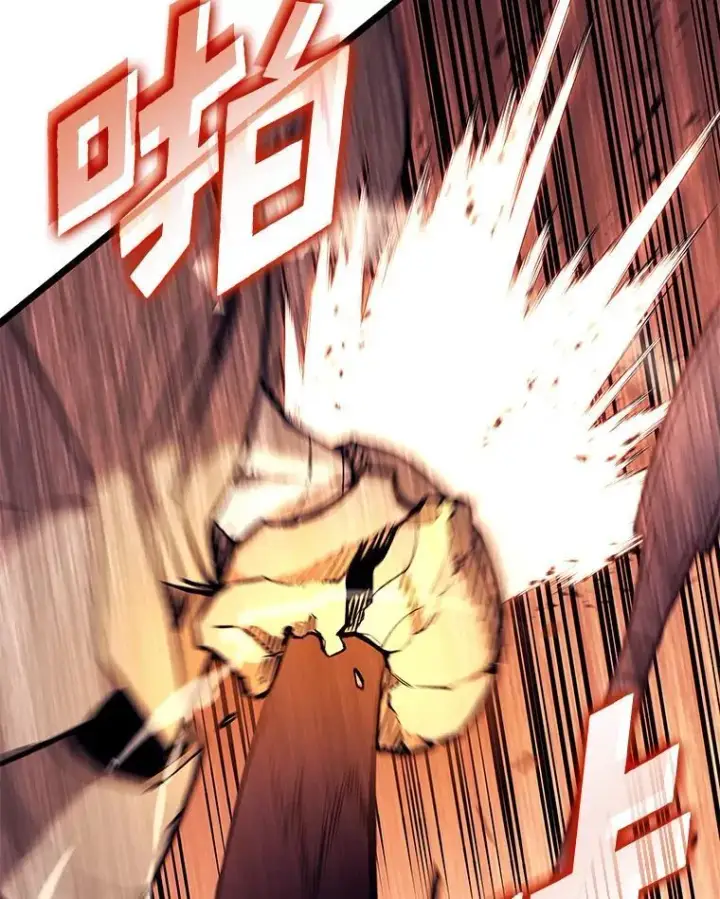 《SSS级狂战士回归》128.血腥计划图114