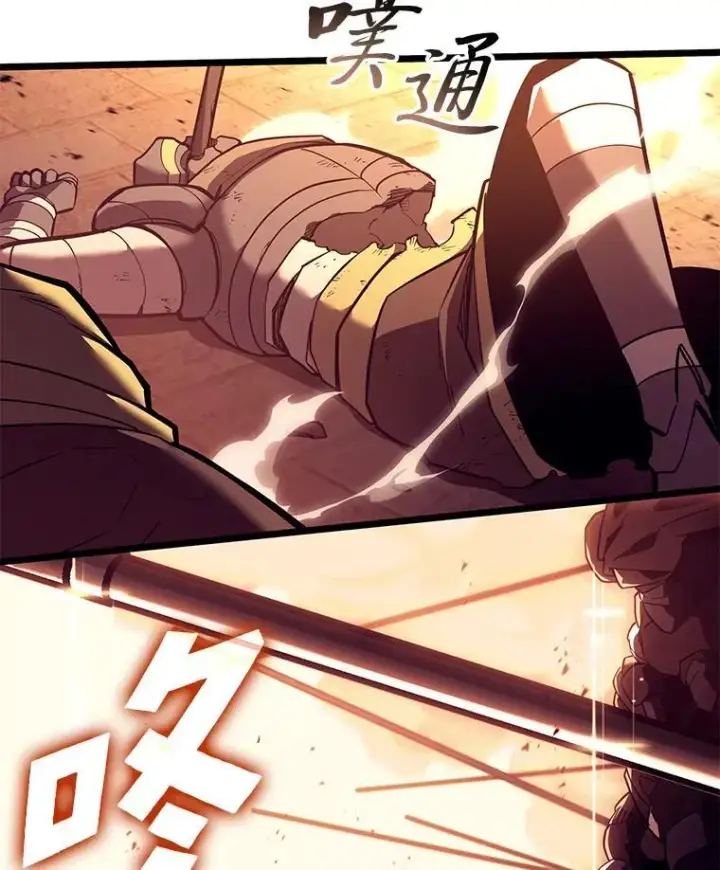 《SSS级狂战士回归》128.血腥计划图118