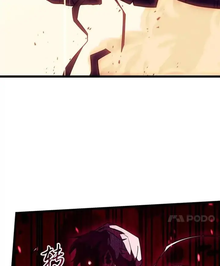 《SSS级狂战士回归》128.血腥计划图120