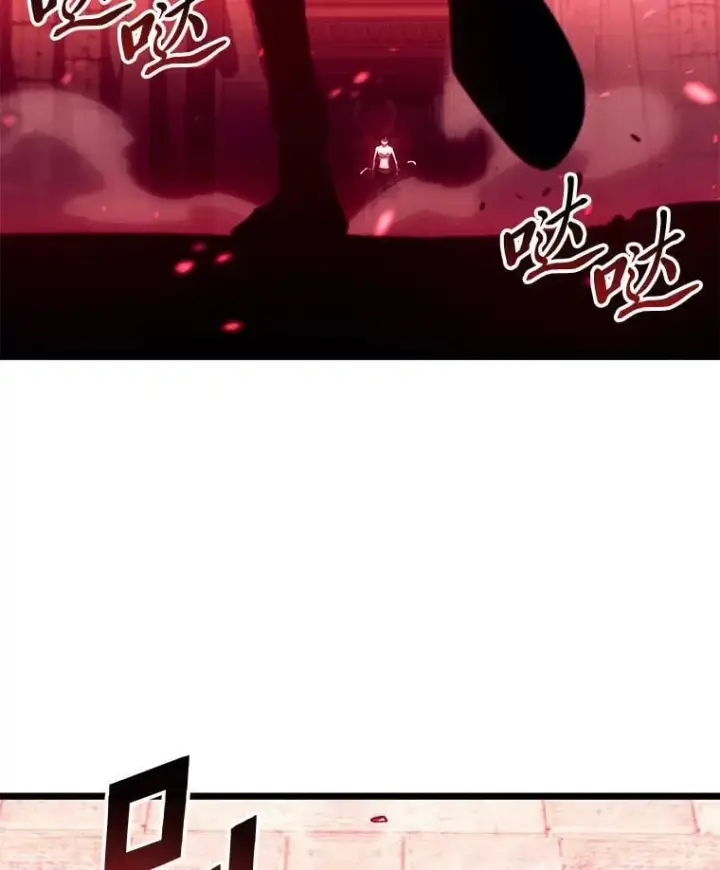 《SSS级狂战士回归》128.血腥计划图122