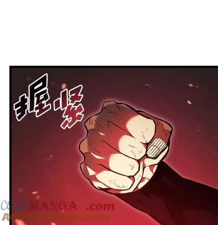 《SSS级狂战士回归》128.血腥计划图125