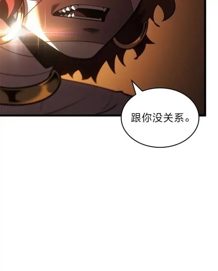 《SSS级狂战士回归》128.血腥计划图67