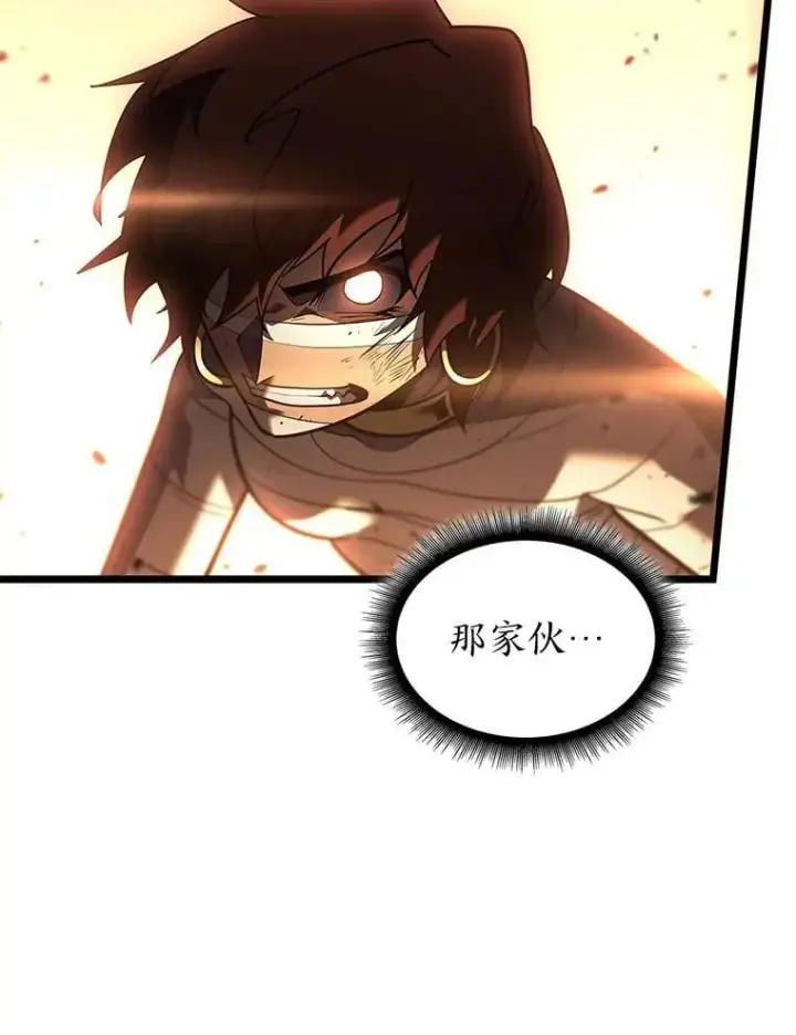 《SSS级狂战士回归》128.血腥计划图82