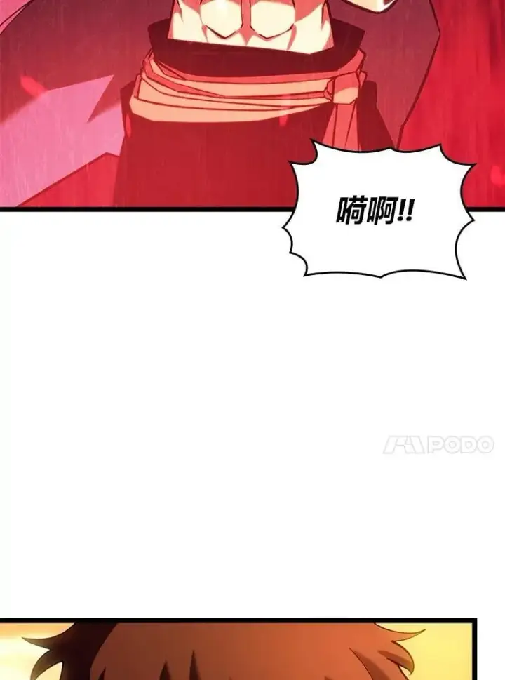 《SSS级狂战士回归》128.血腥计划图86