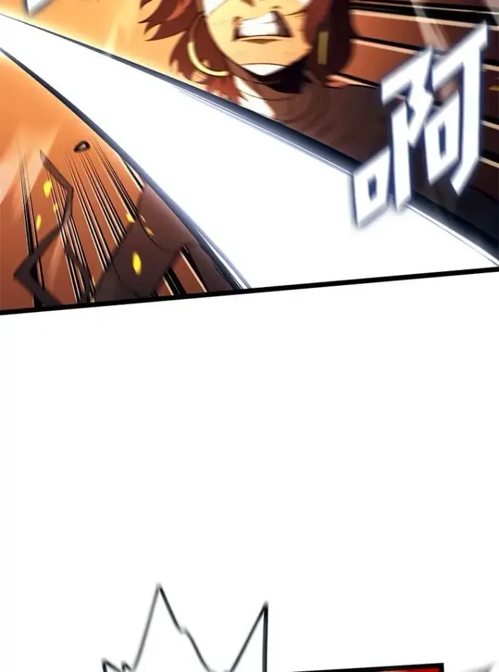《SSS级狂战士回归》128.血腥计划图91
