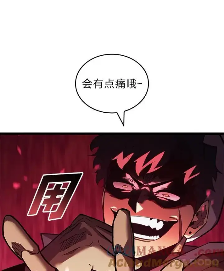 《SSS级狂战士回归》128.血腥计划图93
