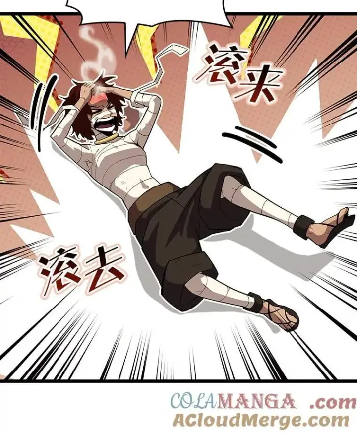 《SSS级狂战士回归》128.血腥计划图97