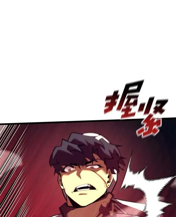漫画《SSS级狂战士回归》129.将计就计第100张图