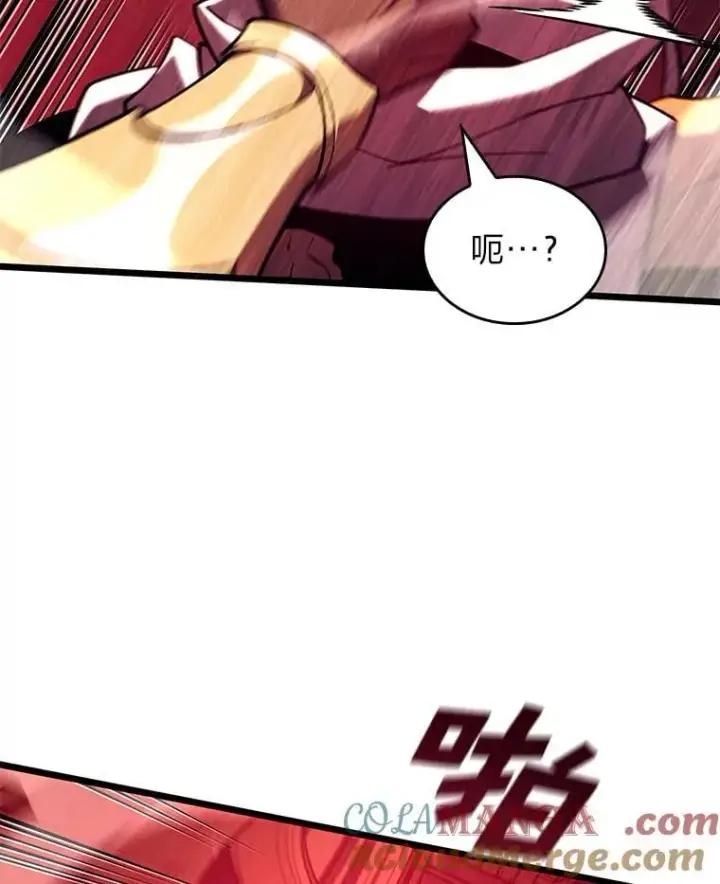 漫画《SSS级狂战士回归》129.将计就计第101张图