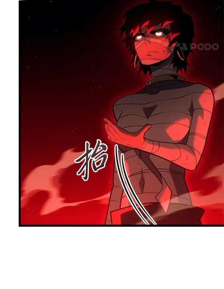 漫画《SSS级狂战士回归》129.将计就计第15张图