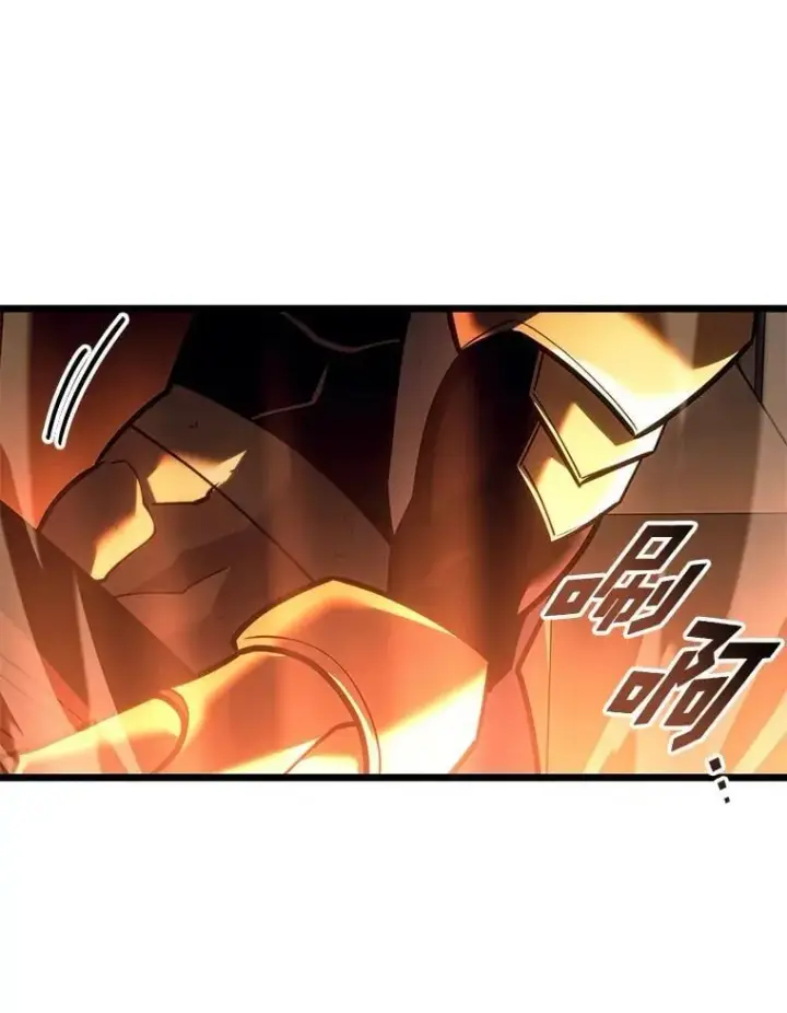 漫画《SSS级狂战士回归》129.将计就计第16张图