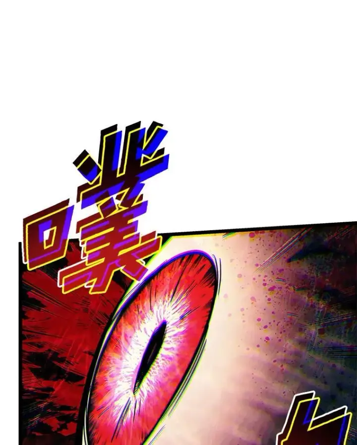漫画《SSS级狂战士回归》129.将计就计第39张图