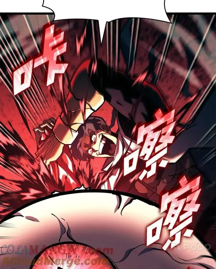 漫画《SSS级狂战士回归》129.将计就计第41张图