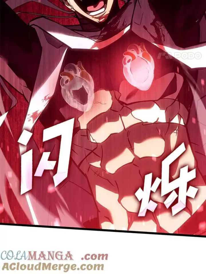 漫画《SSS级狂战士回归》129.将计就计第45张图