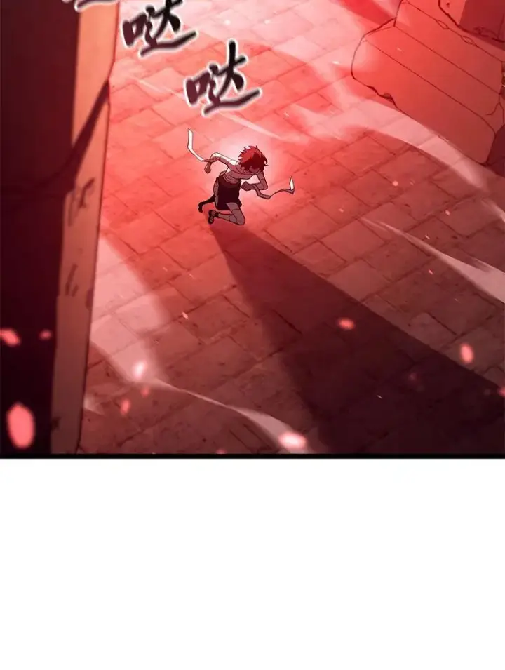 漫画《SSS级狂战士回归》129.将计就计第47张图