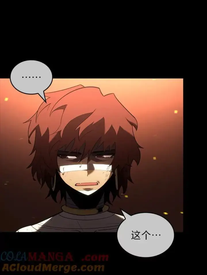 漫画《SSS级狂战士回归》129.将计就计第53张图