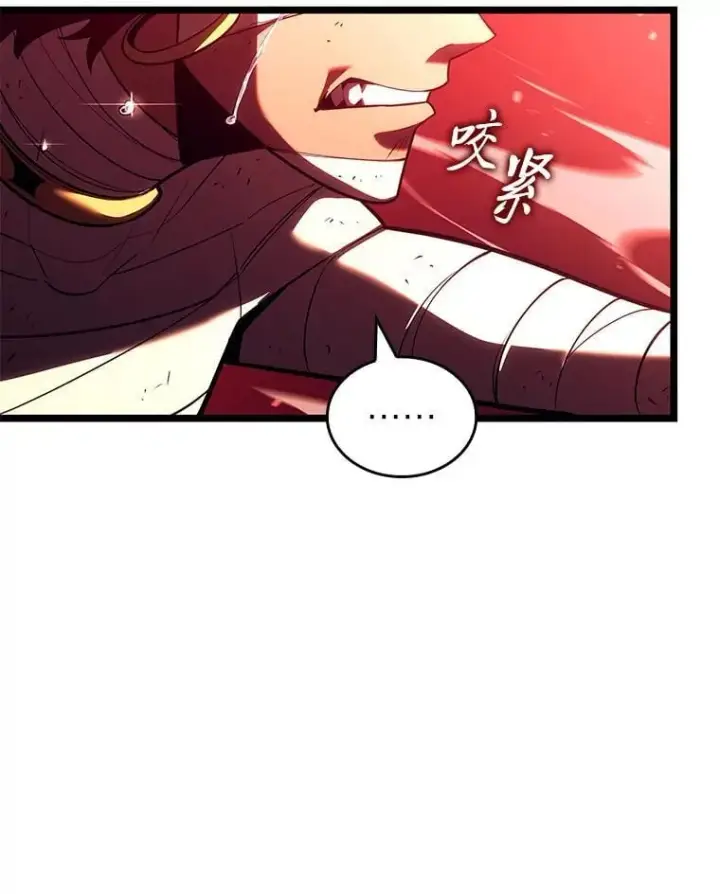 漫画《SSS级狂战士回归》129.将计就计第72张图