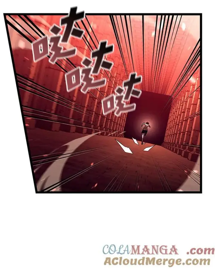 漫画《SSS级狂战士回归》129.将计就计第73张图