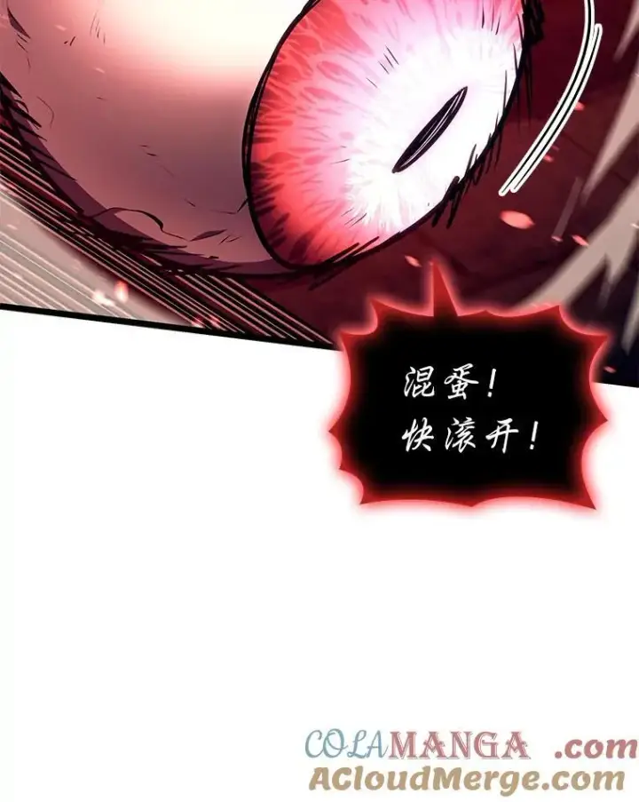 漫画《SSS级狂战士回归》129.将计就计第77张图