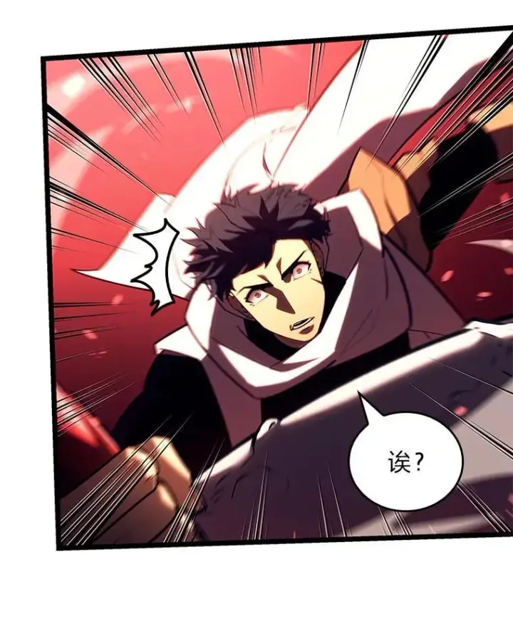 漫画《SSS级狂战士回归》129.将计就计第79张图
