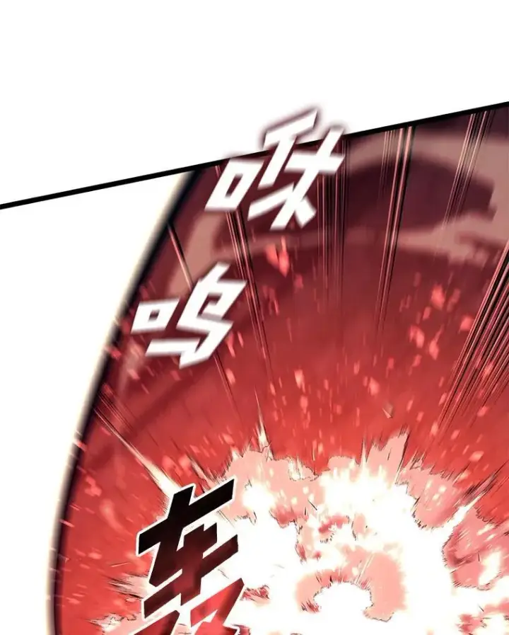 漫画《SSS级狂战士回归》129.将计就计第84张图