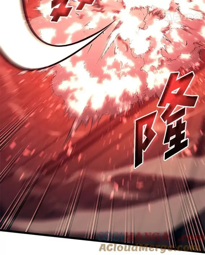 漫画《SSS级狂战士回归》129.将计就计第85张图