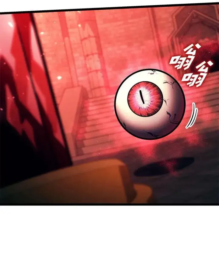 漫画《SSS级狂战士回归》129.将计就计第92张图